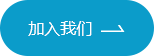 深圳網(wǎng)站建設(shè),深圳網(wǎng)站設(shè)計,網(wǎng)站seo優(yōu)化
