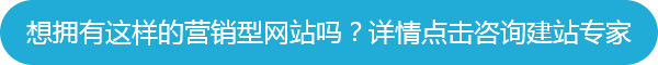 網頁設計制作,高端網站建設
