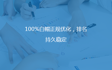 網(wǎng)絡(luò)營(yíng)銷(xiāo)推廣,營(yíng)銷(xiāo)推廣公司