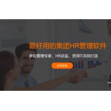 勤杰軟件品牌營銷推廣