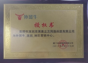 深圳網(wǎng)站建設(shè),深圳網(wǎng)站設(shè)計,網(wǎng)站seo優(yōu)化