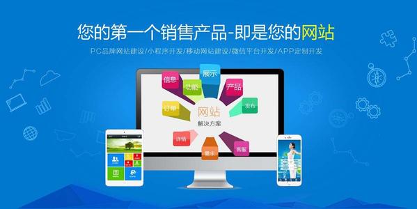 高端定制化企業(yè)官網(wǎng)優(yōu)勢(shì)有哪些？(圖1)