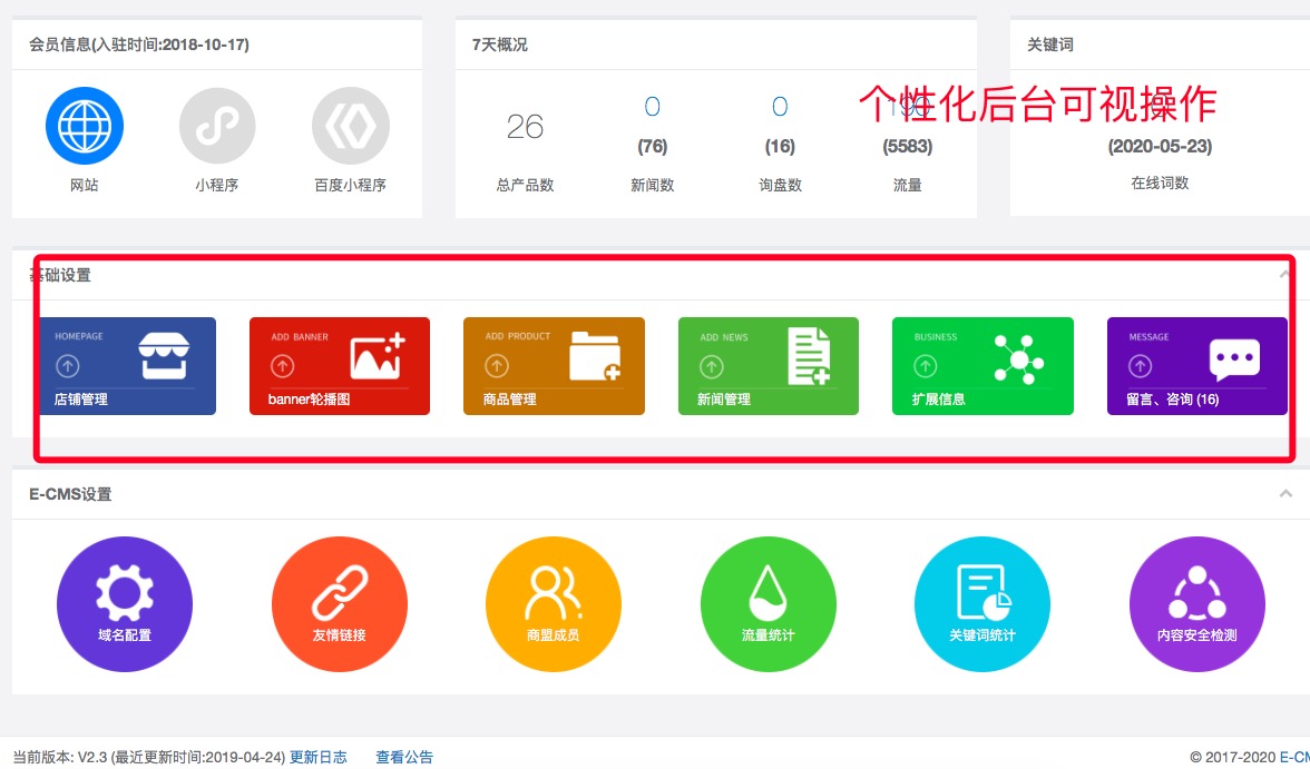 全網系統(tǒng)智能推廣 SEO優(yōu)化 全網營銷定制網站服務(圖2)