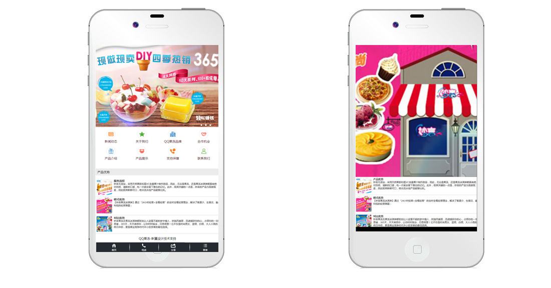 手機網(wǎng)站建設 手機網(wǎng)站建設,深圳網(wǎng)站建設公司