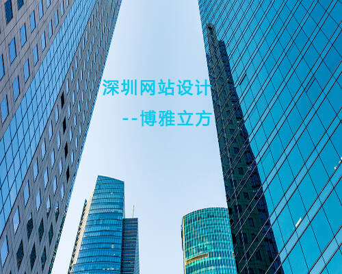 網(wǎng)站設(shè)計(jì),網(wǎng)站開(kāi)發(fā)